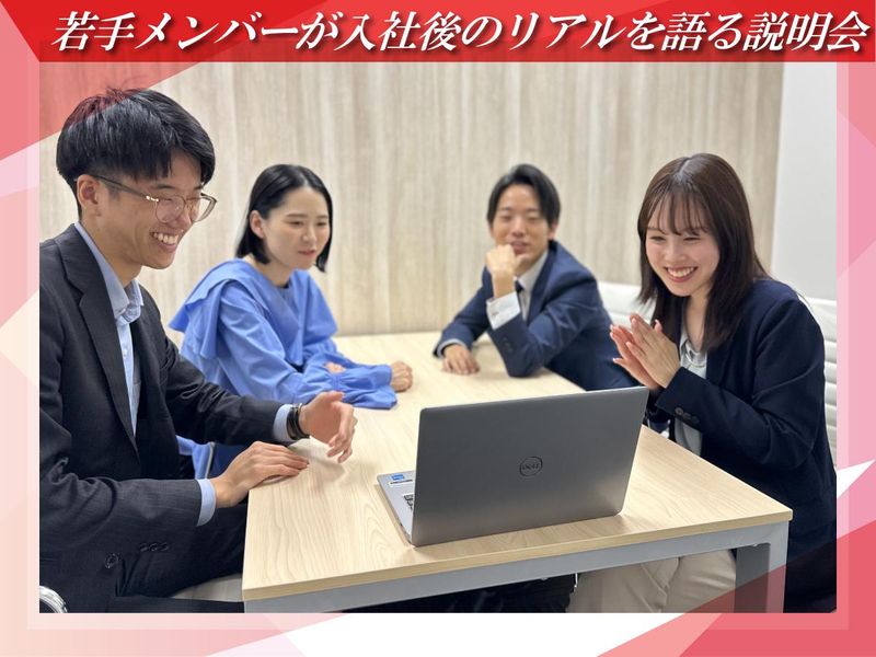 株式会社インオーダー