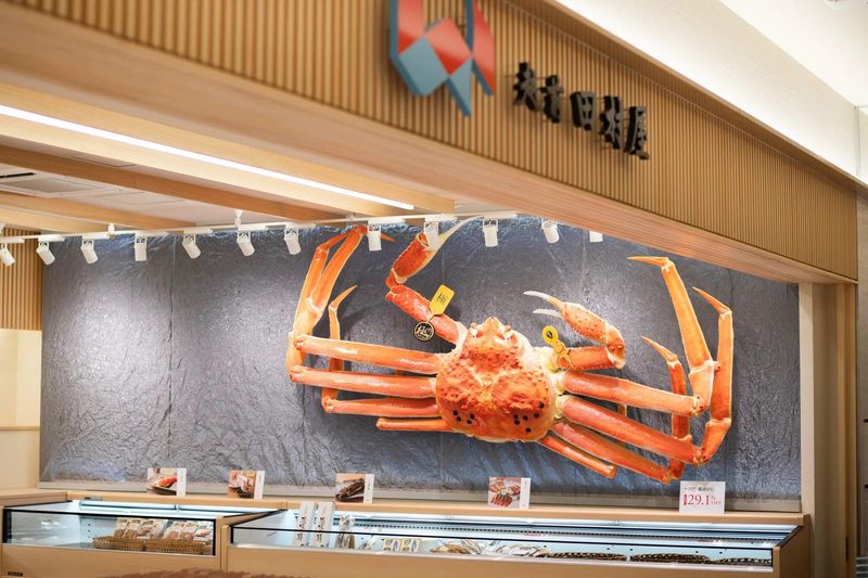 越前がにの名店 越前田村屋 くるふ福井駅店のアルバイト・バイト求人情報-05
