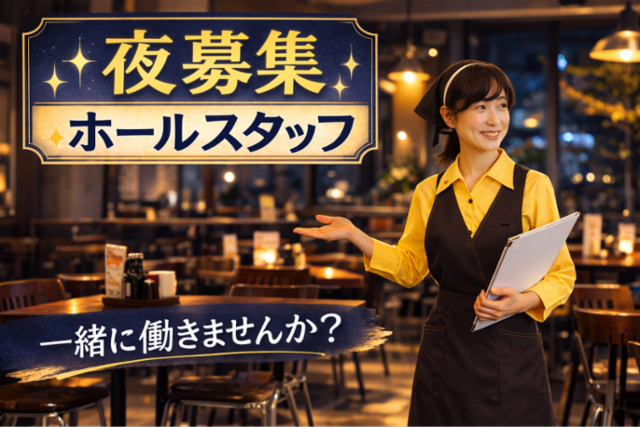 とんかつまい泉　ルクアイーレ店レストランのアルバイト・バイト求人情報-37