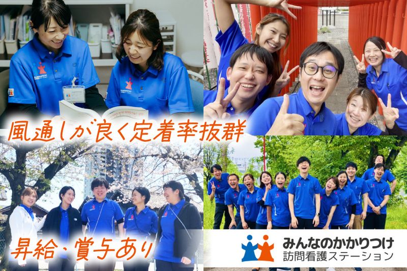 株式会社デザインケアの求人・転職情報