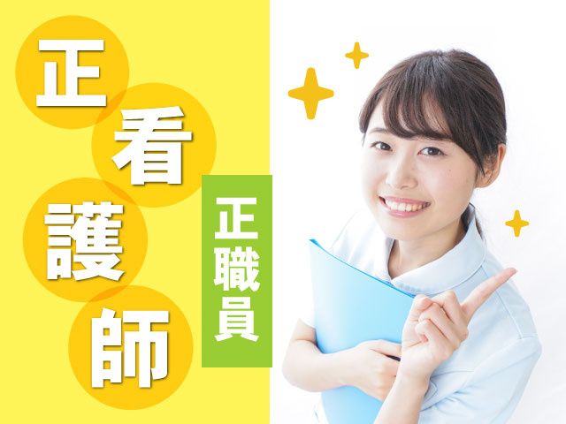 細谷グループ-0009の求人・転職情報
