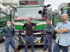 髙　運送（株）の求人・転職情報
