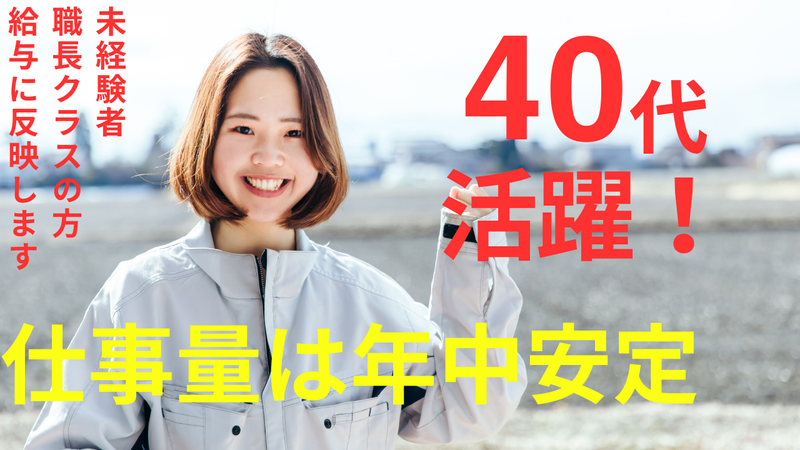 株式会社フェローズプラス　横浜支社のアルバイト・バイト求人情報-02