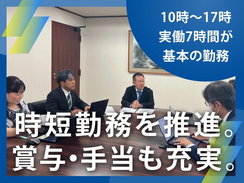 株式会社エネルギーフォーラムの求人・転職情報