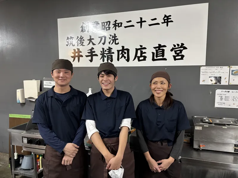 とんかつ きんのつる 橋本店のアルバイト・バイト求人情報
