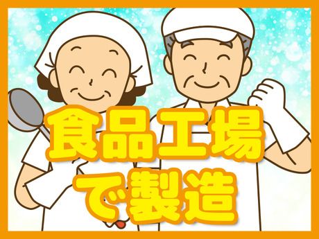 HRセカンド株式会社の求人1