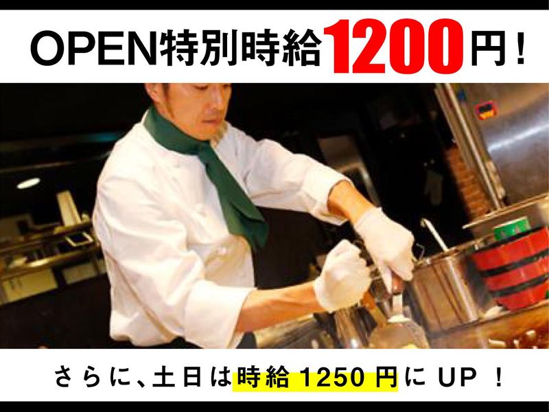 株式会社とみづや　ワールドビュッフェ　ミラモール東岸和田駅前店のアルバイト・バイト求人情報-02