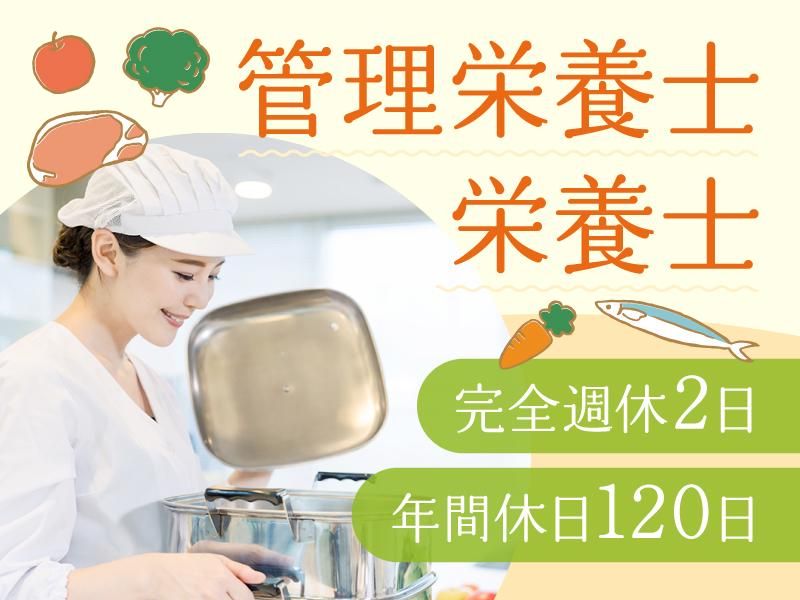 株式会社共立メンテナンスの求人・転職情報