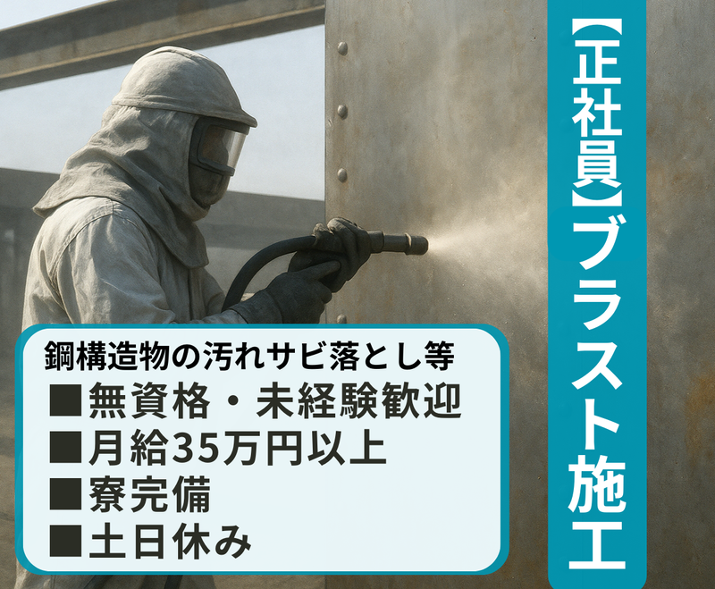 有限会社島尻の求人・転職情報