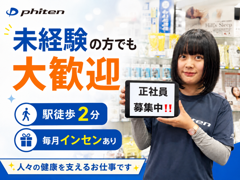 有限会社ぱんどらの求人・転職情報