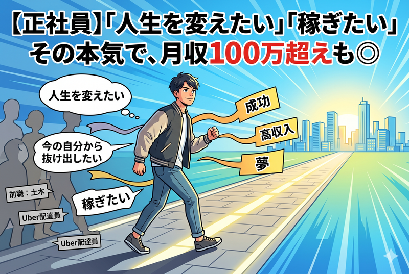 株式会社ハイエナジーの求人・転職情報
