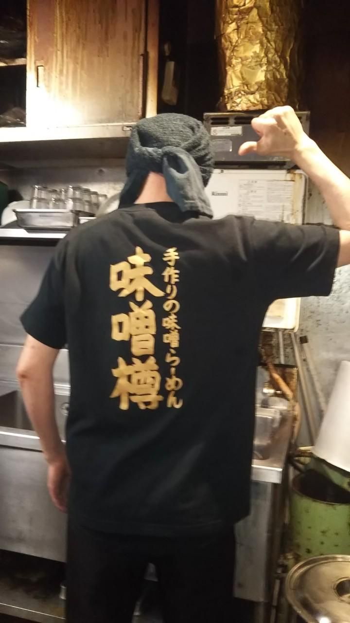 手作りの味噌らーめん　味噌樽のアルバイト・バイト求人情報-02