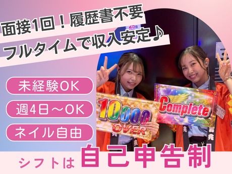 吉兆(kiccho)　川崎中央店のアルバイト・バイト求人情報-08