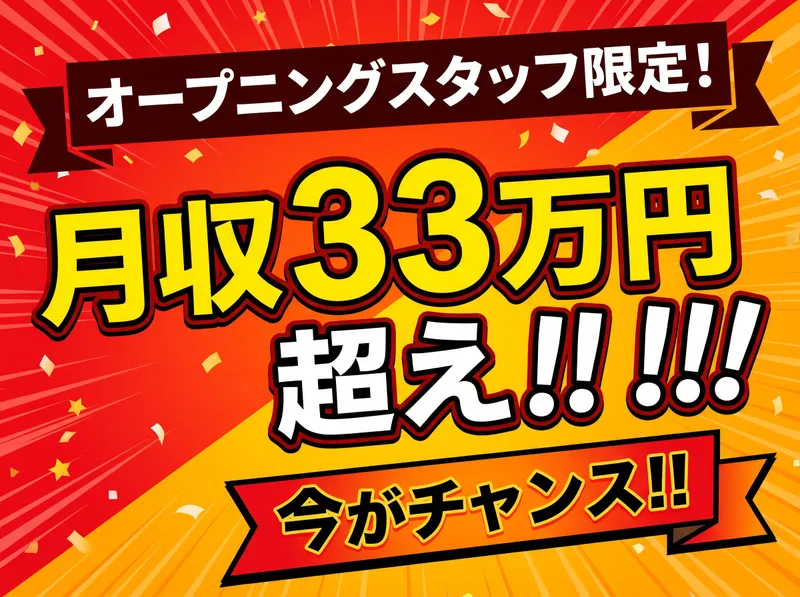 株式会社アイリーピープル[就業地:福岡県エリアの工場/SA]のアルバイト・バイト求人情報