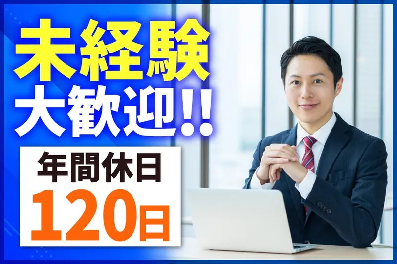 エムケイ石油株式会社の求人・転職情報