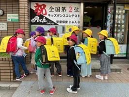 特定非営利活動法人子ども支援ホームの求人・転職情報