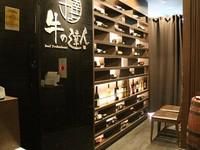 GYRO HOLDINGS株式会社　牛の達人　Private新宿本店の求人・転職情報-04