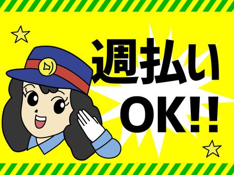 大江戸線の帽子 短かっ 