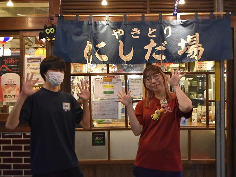 にしだ場　草加東口店のアルバイト・バイト求人情報-20