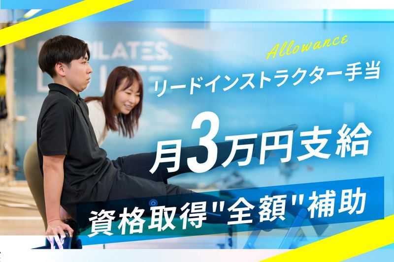 株式会社オアシスグループの求人・転職情報