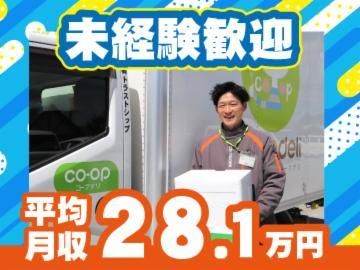 株式会社トラストシップの求人・転職情報