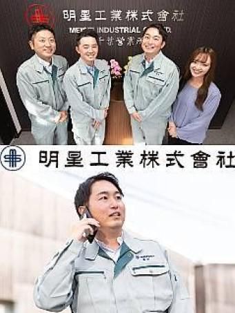 香川営業所のアルバイト・バイト求人情報-01