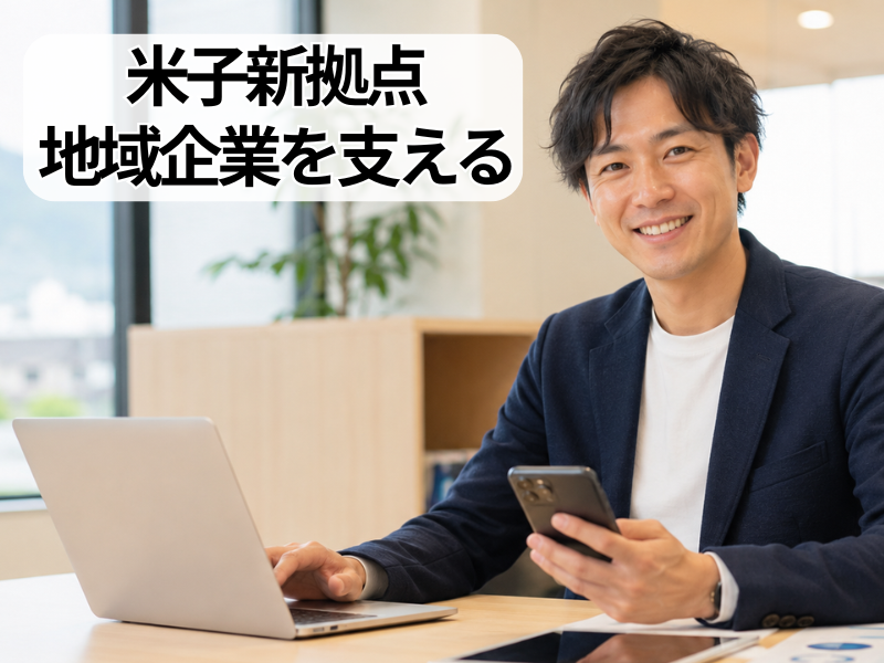 株式会社サンレックの求人・転職情報
