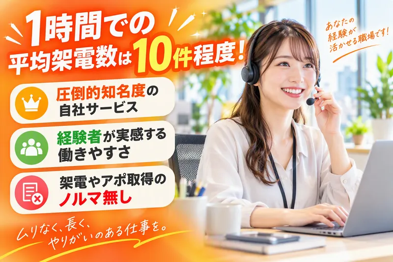 CBcloud株式会社　コーポレート本部のアルバイト・バイト求人情報