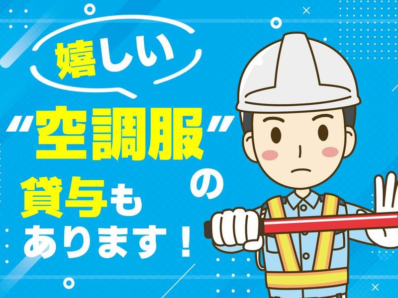 <東区/環状通東>　(株)コアズのアルバイト・バイト求人情報-03