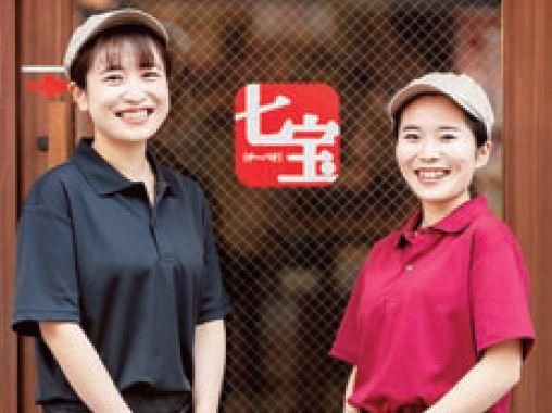 七宝麻辣湯すすきの南6条店のアルバイト・バイト求人情報