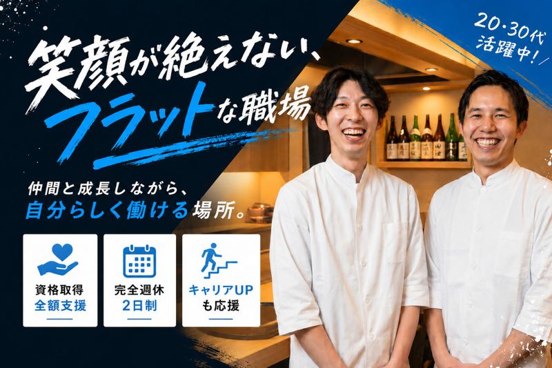 有限会社PINOCCHIOの求人・転職情報