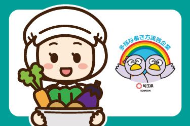 富士食品商事株式会社の求人・転職情報