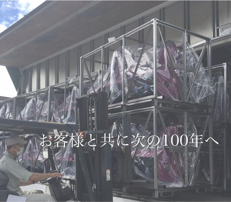 株式会社ササオカ