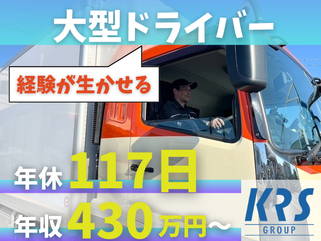 キユーソーティス株式会社 多摩営業所のアルバイト・バイト求人情報-04