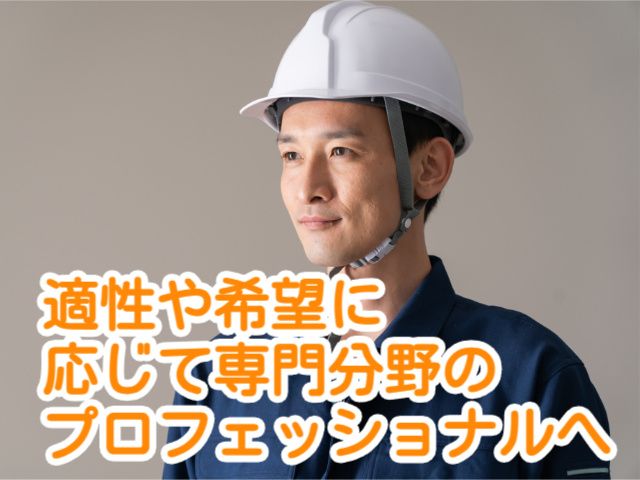 株式会社岡田製作所の求人・転職情報