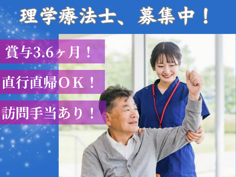 有限会社プラスアルファの求人・転職情報