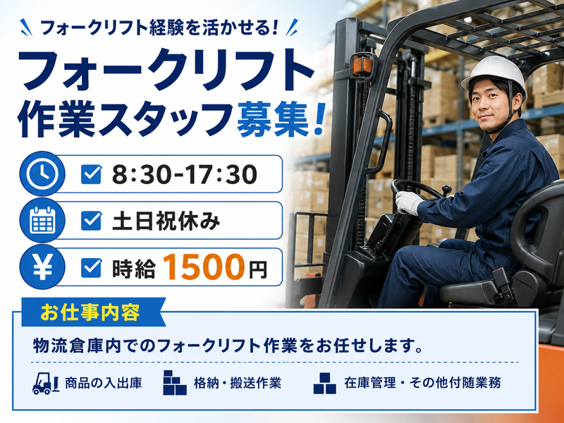 株式会社H&P