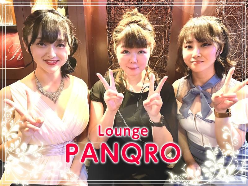 ラウンジ　パンクロのアルバイト・バイト求人情報-02