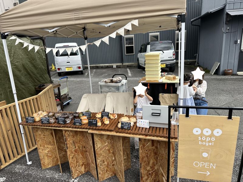 株式会社オーガファーム　söpö bagel つくば店のアルバイト・バイト求人情報-04