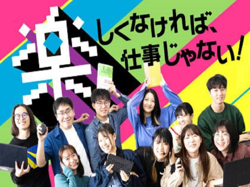 株式会社コモドソリューションズ