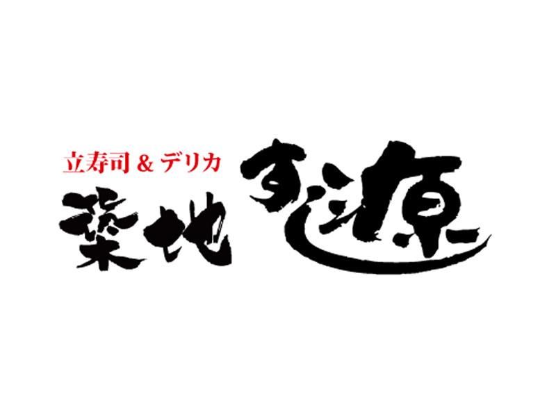 築地すし源&イートイット! 五所川原ELM店のアルバイト・バイト求人情報-04