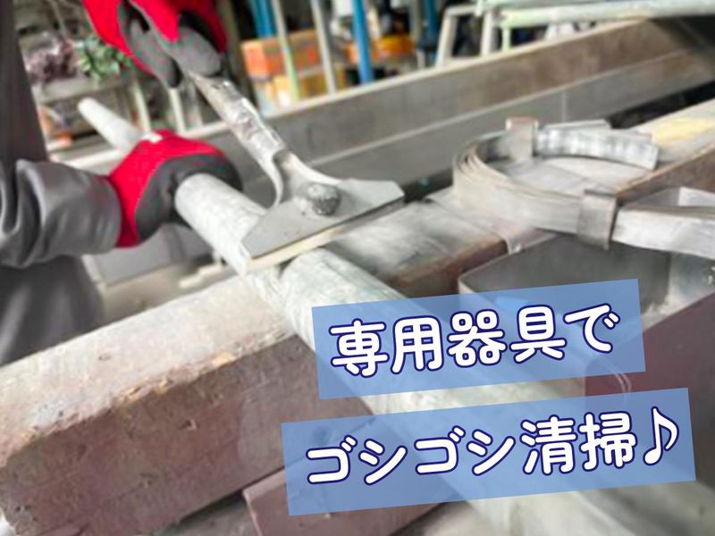 光山工業株式会社のアルバイト・バイト求人情報-02