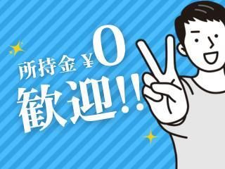 株式会社エイトビィの求人・転職情報