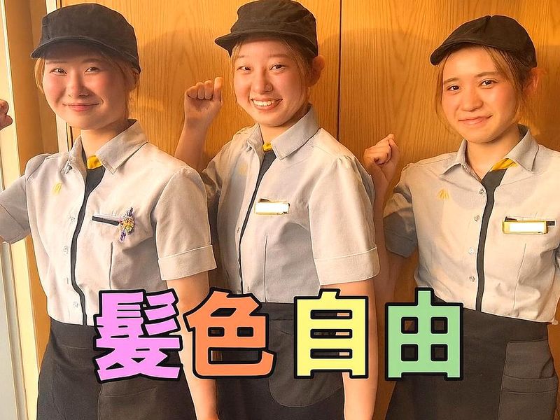 マクドナルド南宮崎店のアルバイト・バイト求人情報-02