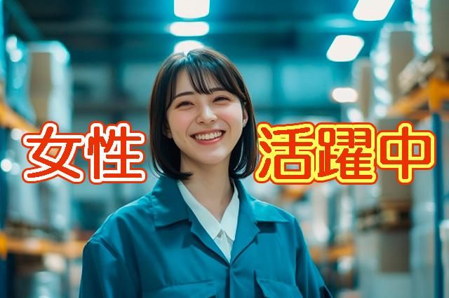 キワヨシ㈱の求人・転職情報