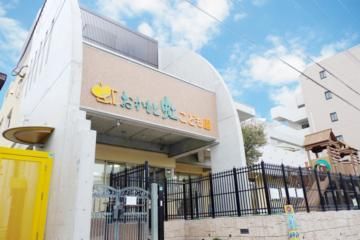 社会福祉法人 日の出福祉会の求人・転職情報
