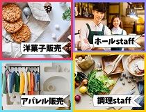 株式会社 ヒューマントラスト セールスサポート部の派遣求人情報