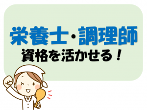 株式会社ヒューテックのアルバイト・バイト求人情報-03