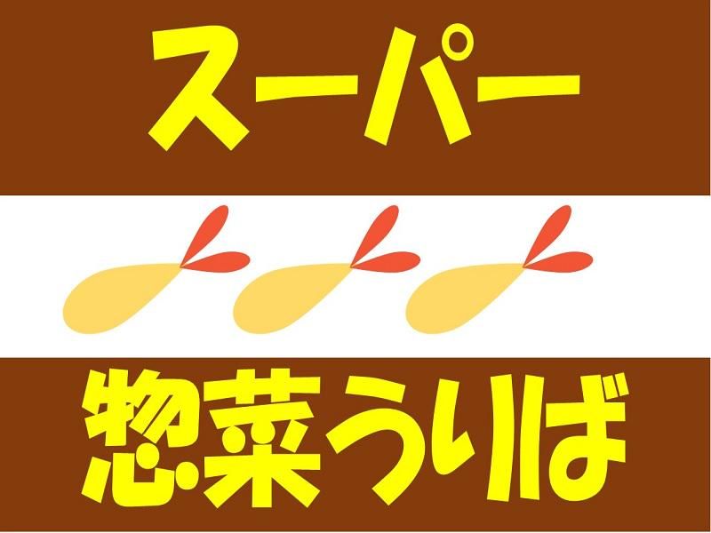 株式会社ジョブ九州の派遣求人情報