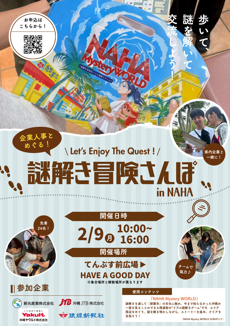 新光産業株式会社